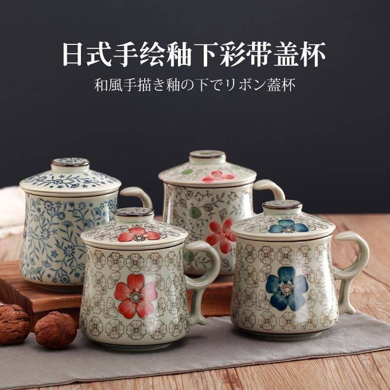 创意陶瓷茶杯陶瓷带盖过滤杯子泡茶杯带盖过滤办公室茶杯功夫茶杯