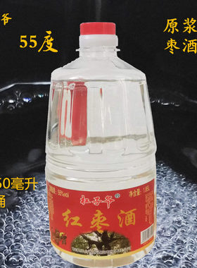 河北杠子爷红枣酒纯枣酒