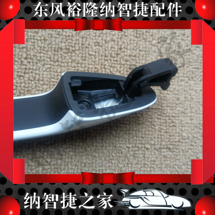 NAZHIJIE HOME YOU 5U5 RUI 3S3 도어 외부 핸들 외부 버클 RUI 왼쪽 및 오른쪽 전면 및 후면 YULON 자동차 부품 신규