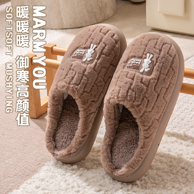闪电兔子踩屎感拖鞋男士秋冬季室内居家2025新款加绒情侣棉拖鞋女,居家布艺,居家棉拖/棉鞋,淘宝优惠券,粉丝福利购,淘宝优惠卷