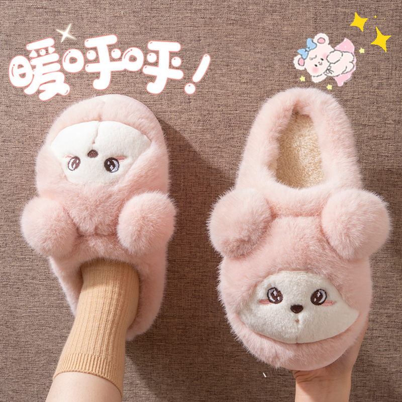 小熊棉拖鞋女秋冬防滑厚底保暖