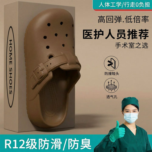 手术室拖鞋女款2026新款洞洞凉拖
