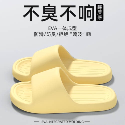 拖鞋女夏季2024新款学生宿舍防滑