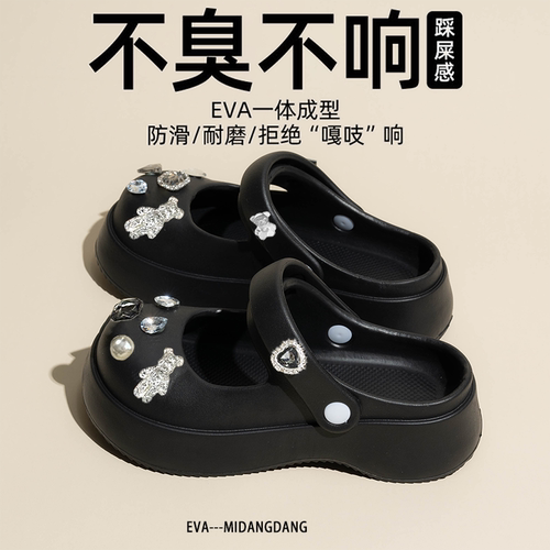 亮闪闪的水晶玛丽珍洞洞鞋女