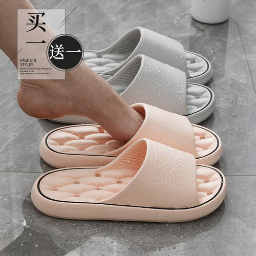 买一送一浴室拖鞋女eva家用洗澡
