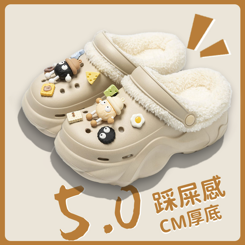 厚底洞洞鞋女士秋冬季外穿2024新款防滑增高踩屎感保暖包头棉拖鞋,居家布艺,居家棉拖/棉鞋,淘宝优惠券,粉丝福利购,淘宝优惠卷
