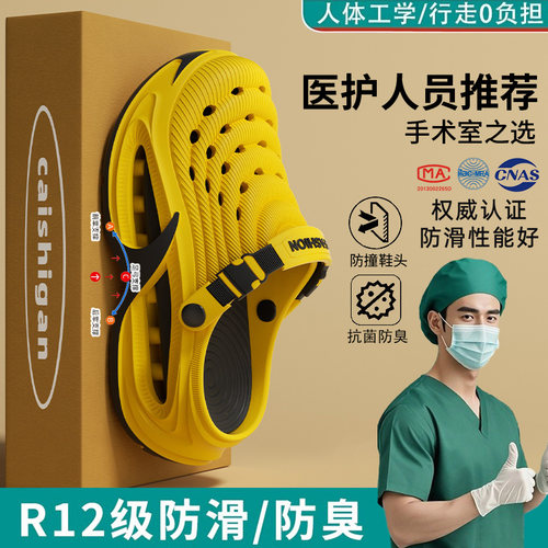 医用手术室拖鞋男2026新款洞洞鞋