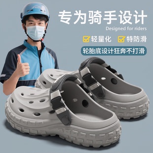 外卖员骑手洞洞鞋男款夏季2026新款外穿防滑防臭耐磨轮胎底凉拖鞋