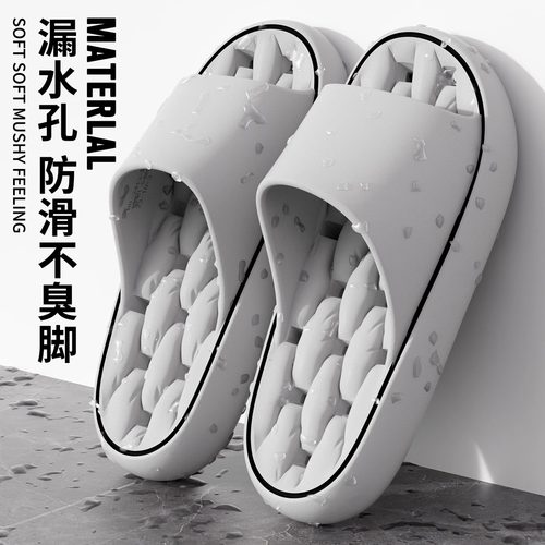大码46浴室专用48拖鞋男夏四季