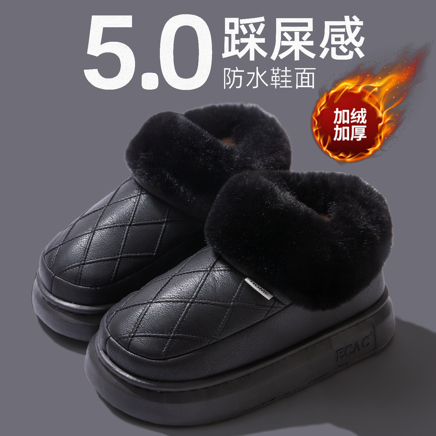 踩屎感男士棉鞋冬季防水加绒加厚2025新款保暖雪地靴包跟棉拖鞋男,居家布艺,居家棉拖/棉鞋,淘宝优惠券,粉丝福利购,淘宝优惠卷