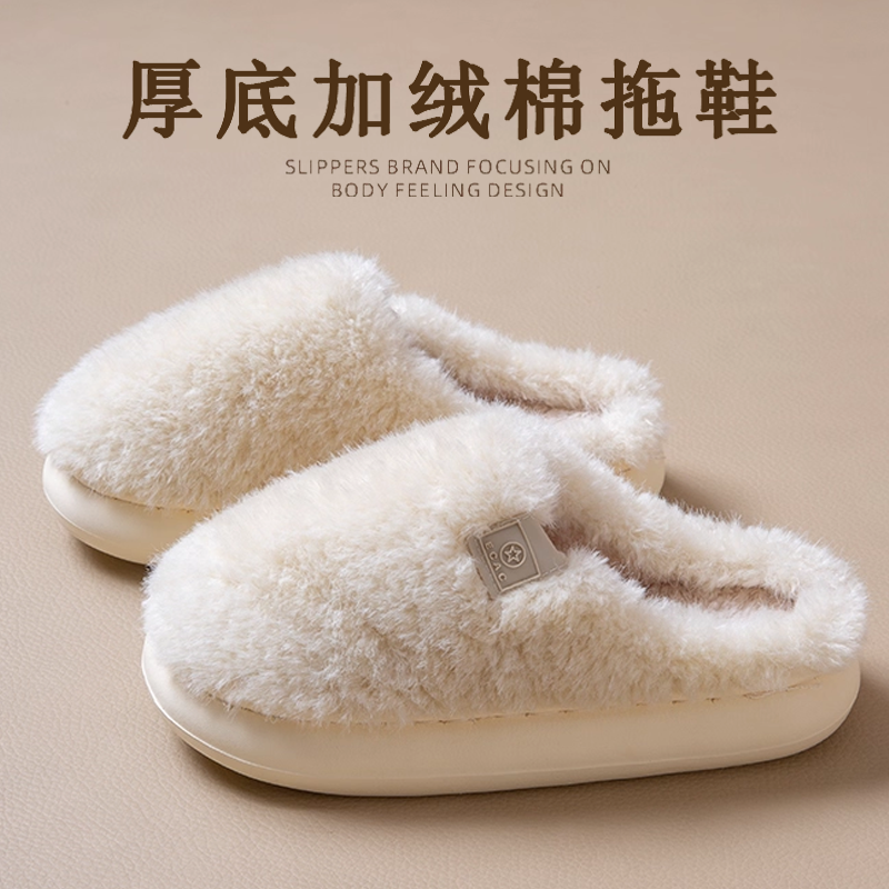 踩屎感厚底棉拖鞋女士毛绒保暖