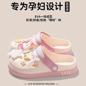 女夏季 2025新款 厚底防滑沙滩凉鞋 孕妇洞洞鞋 eva包头拖鞋 女夏外穿