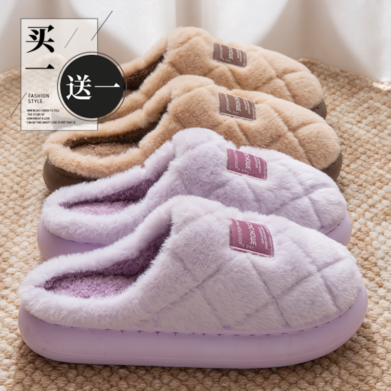 买1送1棉拖鞋女款秋冬季2025新款