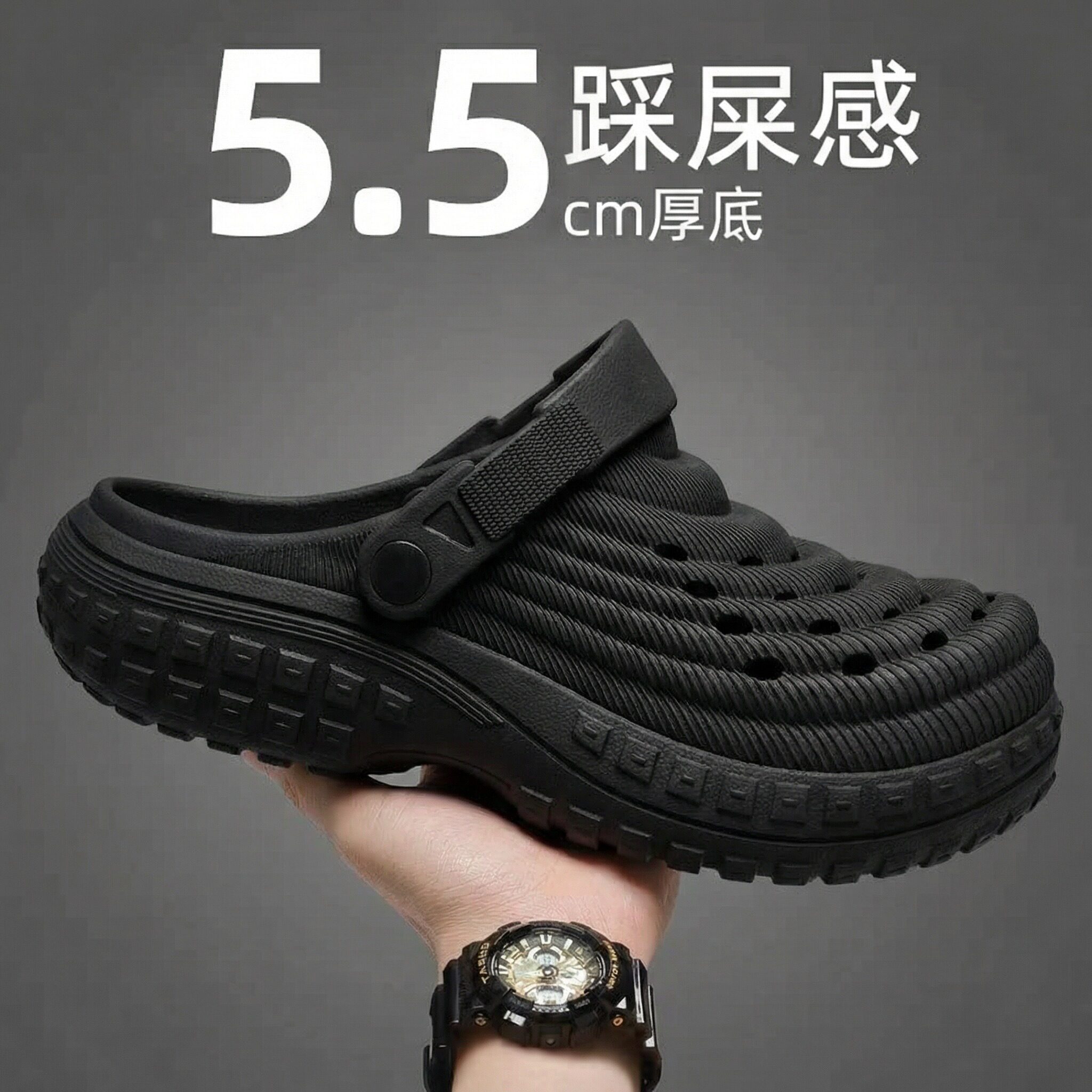 轮胎底洞洞鞋男士夏2026新款防滑防臭凉鞋男生eva沙滩鞋外穿拖鞋