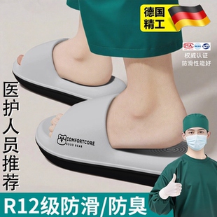 防滑防臭eva厚底外穿医用凉拖鞋 德国手术室拖鞋 夏季 男士 2025新款