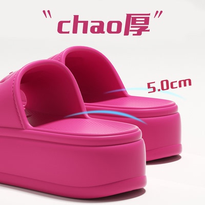 6.0cm厚底拖鞋女夏季外穿2025