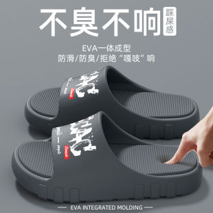 外穿运动厚底凉拖鞋 踩屎感拖鞋 家居室内防滑防臭2025新款 男士 夏季