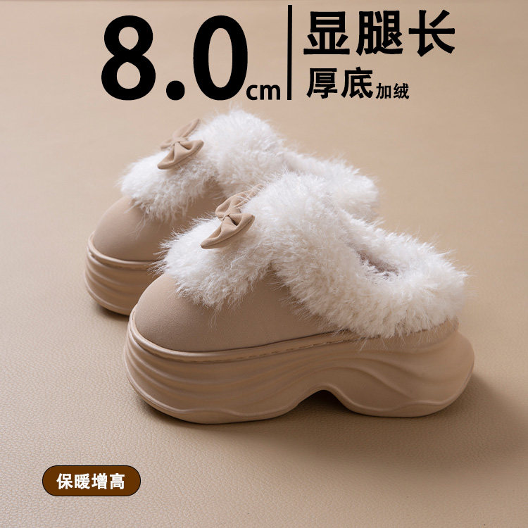 厚底8.0cm棉拖鞋女款冬季外穿小个子增高公主风蝴蝶结毛绒拖鞋女