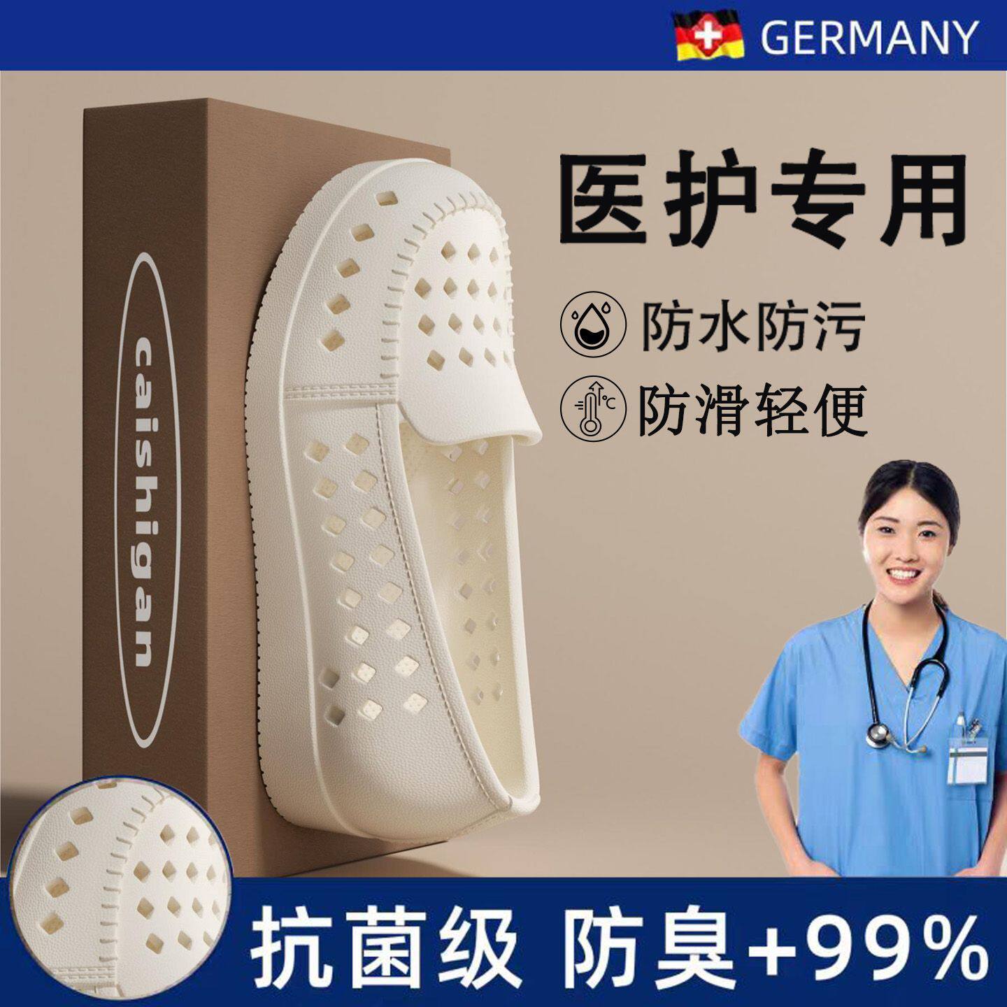 包跟夏季护士洞洞鞋女镂空平底休闲软底平跟鞋防滑工作鞋上班凉鞋