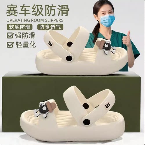 【医用手术室拖鞋女款夏季外穿】