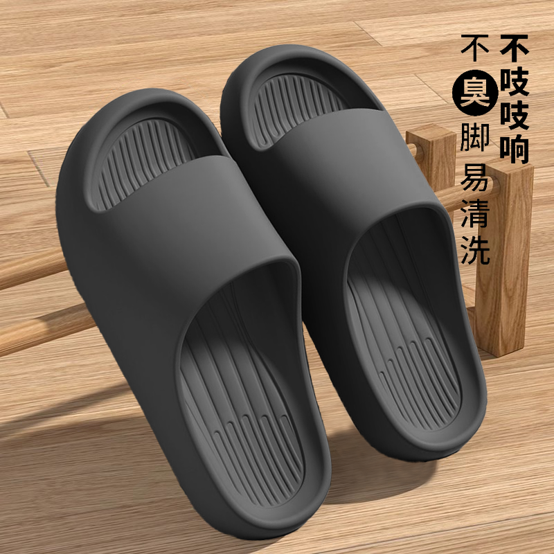踩屎感拖鞋男士防滑防臭2025新款室内家居浴室洗澡厚底eva凉拖女