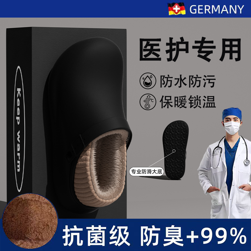 手术室医用棉拖鞋男士冬2025新款