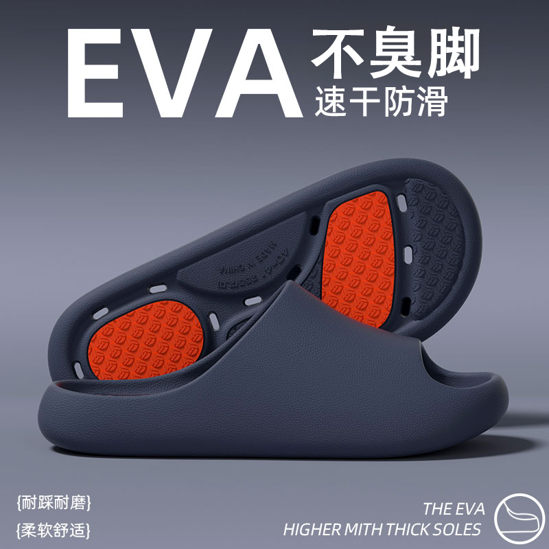 浴室防滑拖鞋男士2025新款夏室内