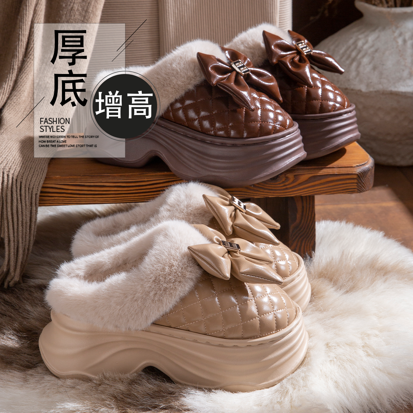 8.0厚底增高棉拖鞋女款2025新款