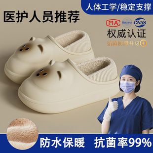手术室抗菌防臭保暖包跟毛绒棉鞋 冬季 女2025新款 医护级防水棉拖鞋