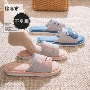 可爱亚麻拖鞋 女2025新款 室内家居防滑静音吸汗透气布棉麻拖鞋 四季