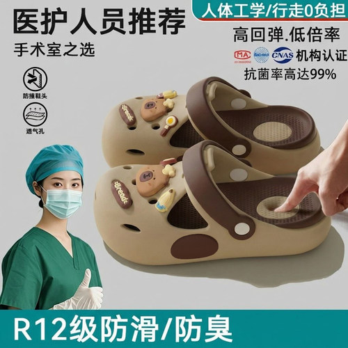 男童医用手术室防滑防臭厚底凉拖
