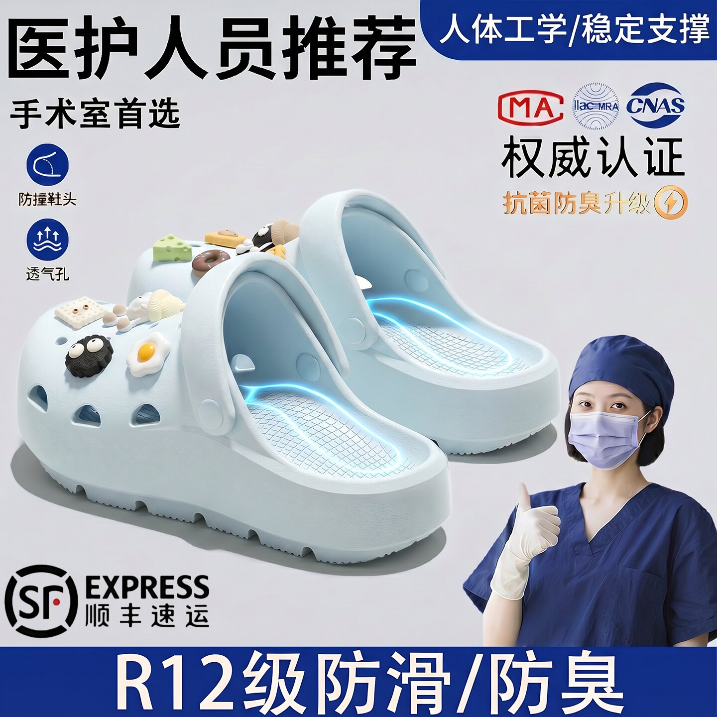 医用孕妇足弓支撑洞洞鞋女款夏季图片