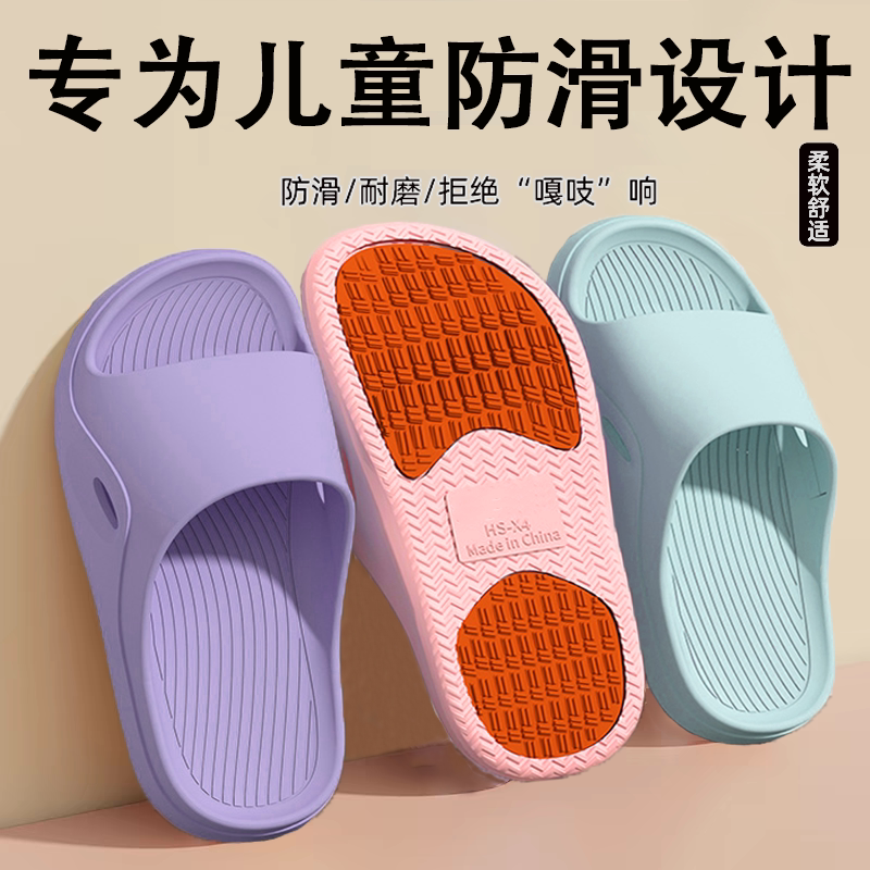 儿童防滑拖鞋女童夏季2026新款家居室内浴室洗澡小孩凉拖鞋外穿女