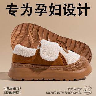 女款 防滑保暖加绒月子鞋 2025新款 厚底包跟棉鞋 女 秋冬季 孕妇棉拖鞋