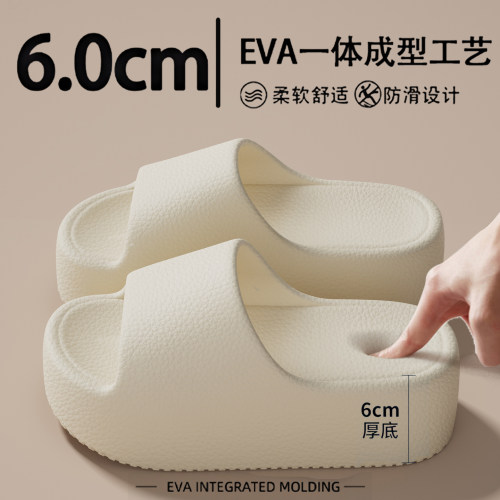 6cm增高厚底EVA女凉拖踩屎感
