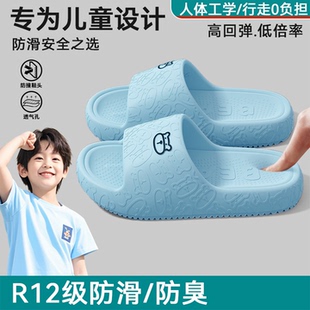 室内家居浴室亲子中大童小孩凉拖女 外穿2025新款 儿童拖鞋 男童夏季