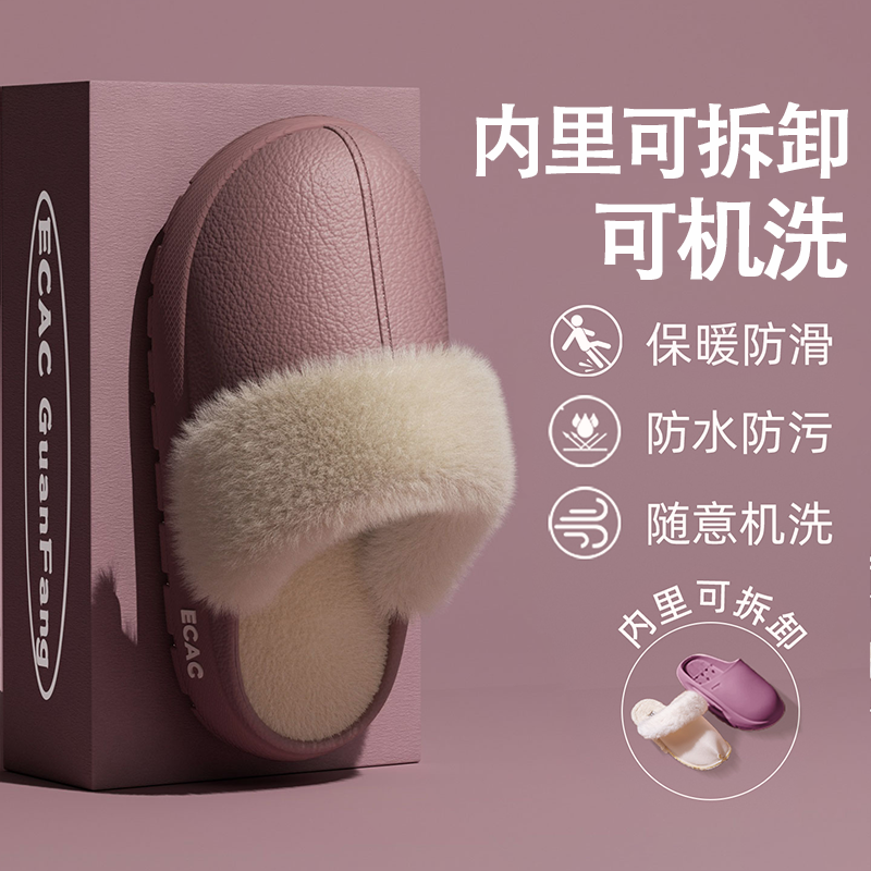 可拆卸防水棉拖鞋女2025新款保暖