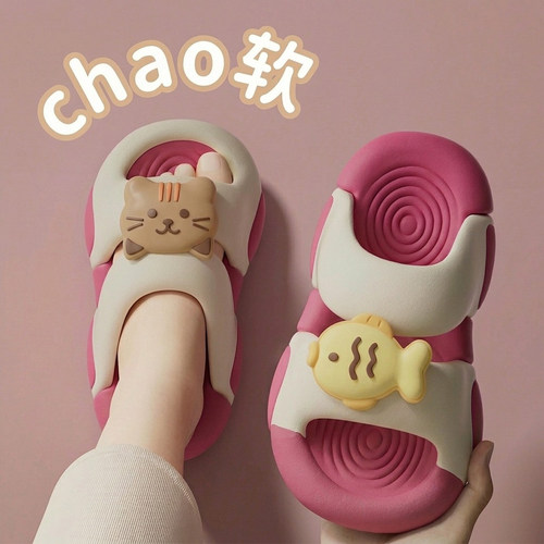 儿童EVA防滑可爱洗澡凉拖