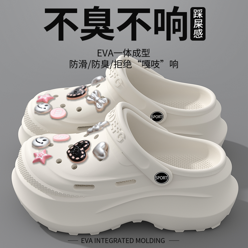 【洞洞鞋女款2025新款夏季外穿】