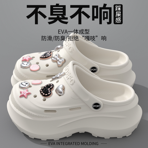 【洞洞鞋女款2026新款夏季外穿】