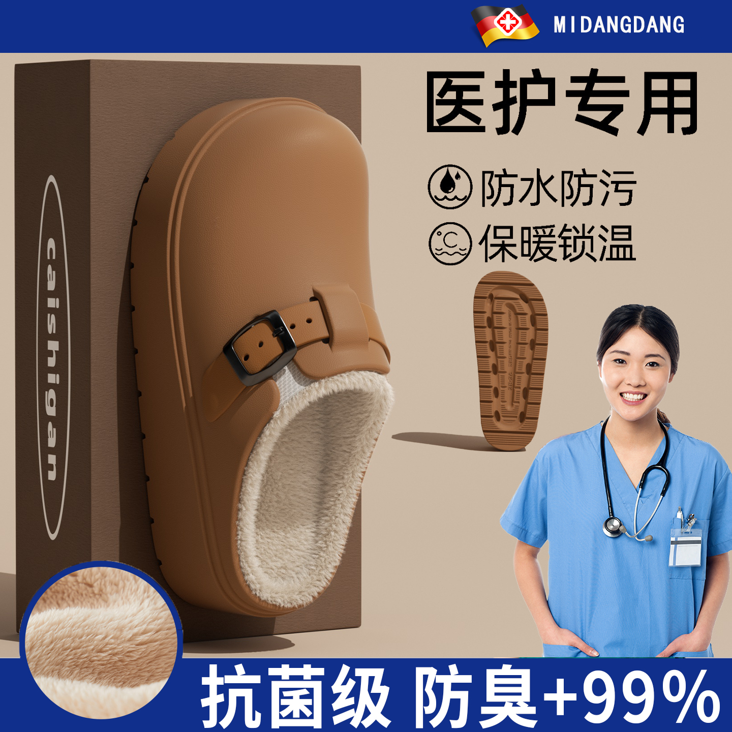 手术室棉拖鞋女款冬防滑防水抗菌