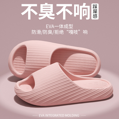 气垫厚底拖鞋女夏季2025新款室内