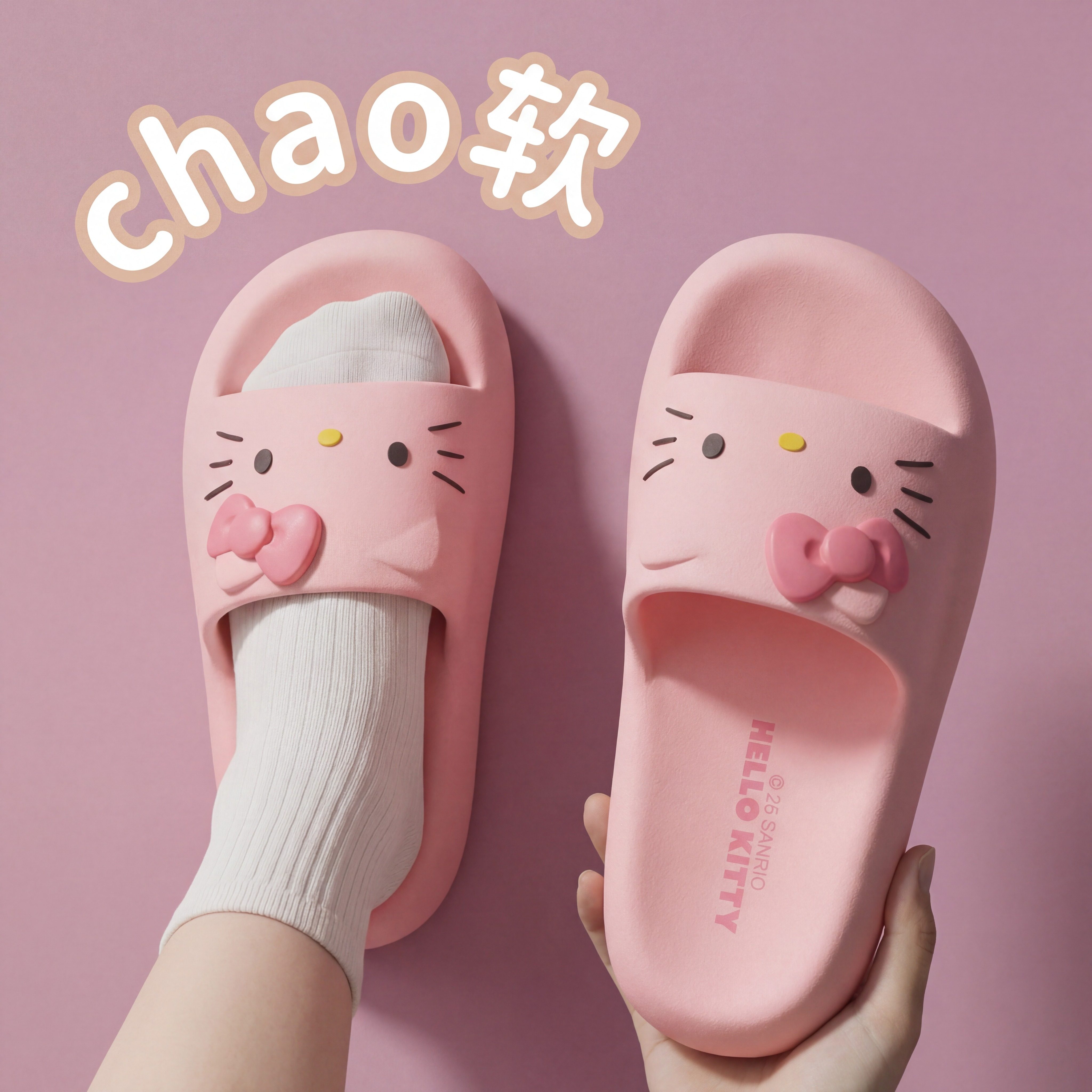 HelloKitty儿童拖鞋女童2026新款夏室内防滑浴室沙滩凉拖鞋小女孩