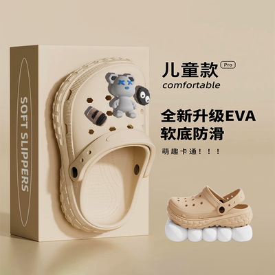 儿童洞洞拖鞋男童夏2025新款外穿