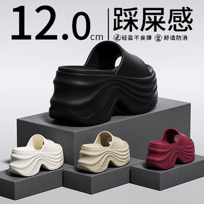 【12.0CM厚底增高拖鞋女款外穿】