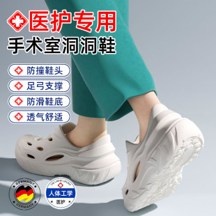 手术室足弓洞洞鞋 女 女款 外穿厚底包头eva防滑防臭医护专用凉拖鞋