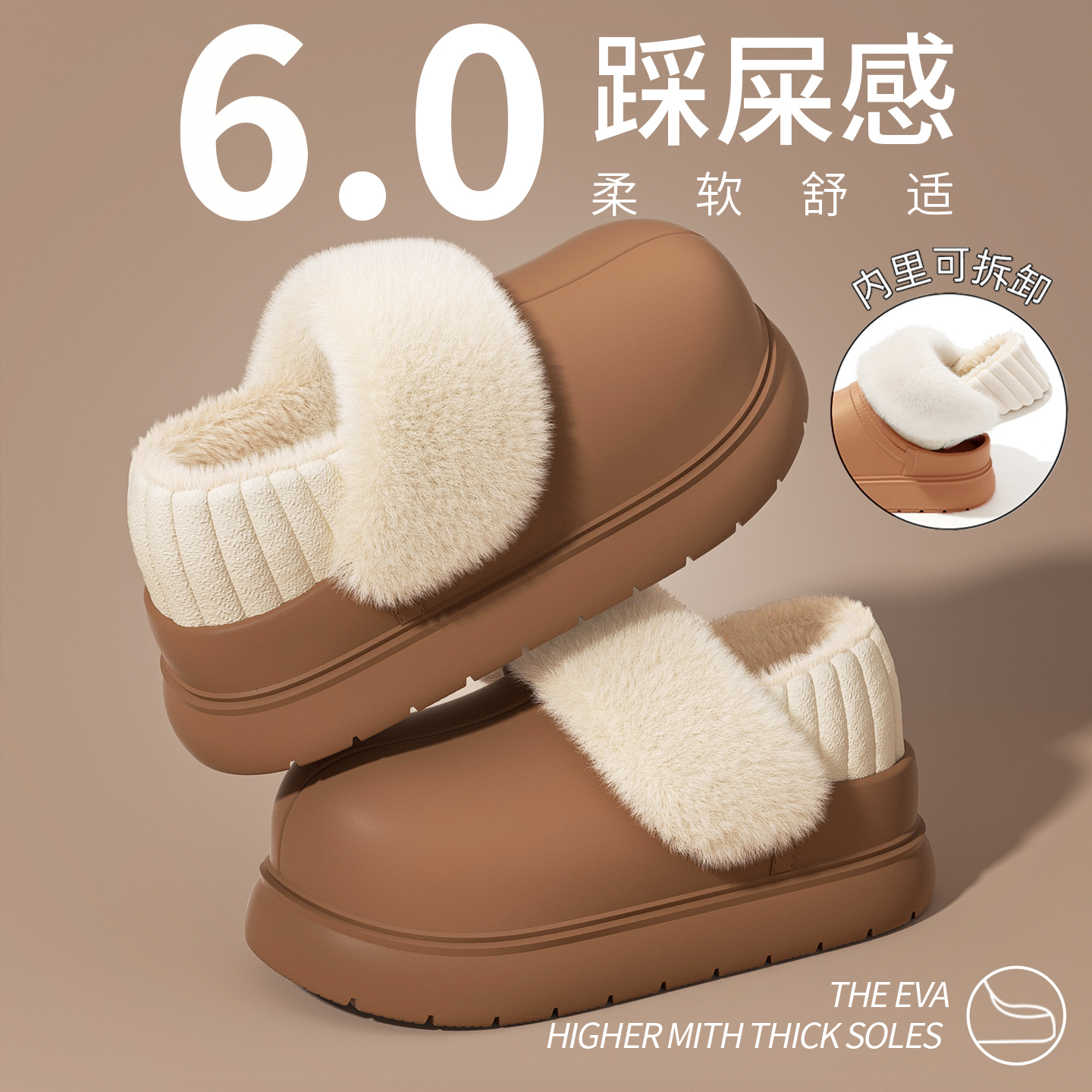 防水包跟棉拖鞋女2025新款冬加绒EVA厚底防滑保暖外穿可拆卸棉鞋,居家布艺,居家棉拖/棉鞋,淘宝优惠券,粉丝福利购,淘宝优惠卷