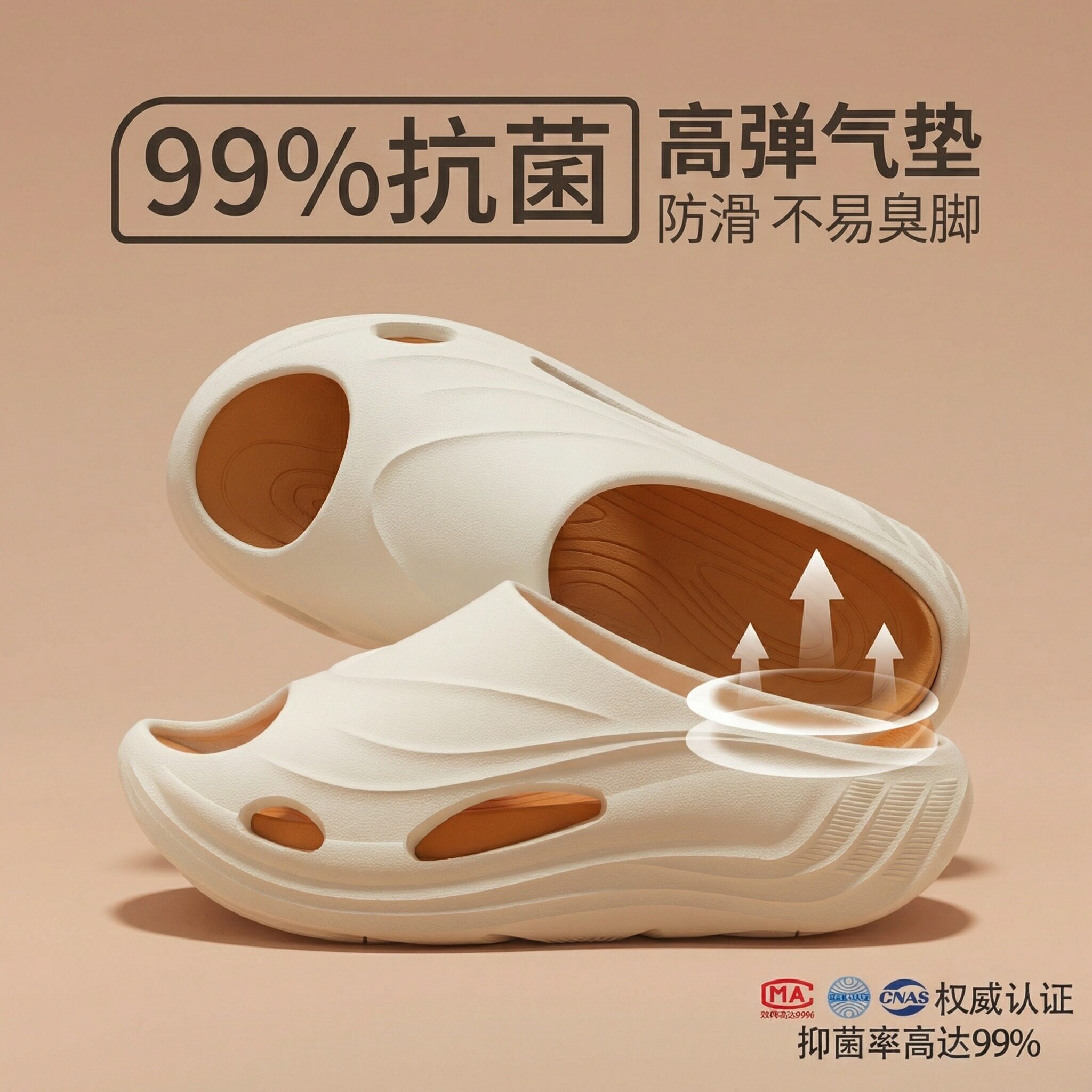 踩屎感拖鞋男士夏2026新款外穿厚底支撑防滑eva抗菌防臭凉拖男款