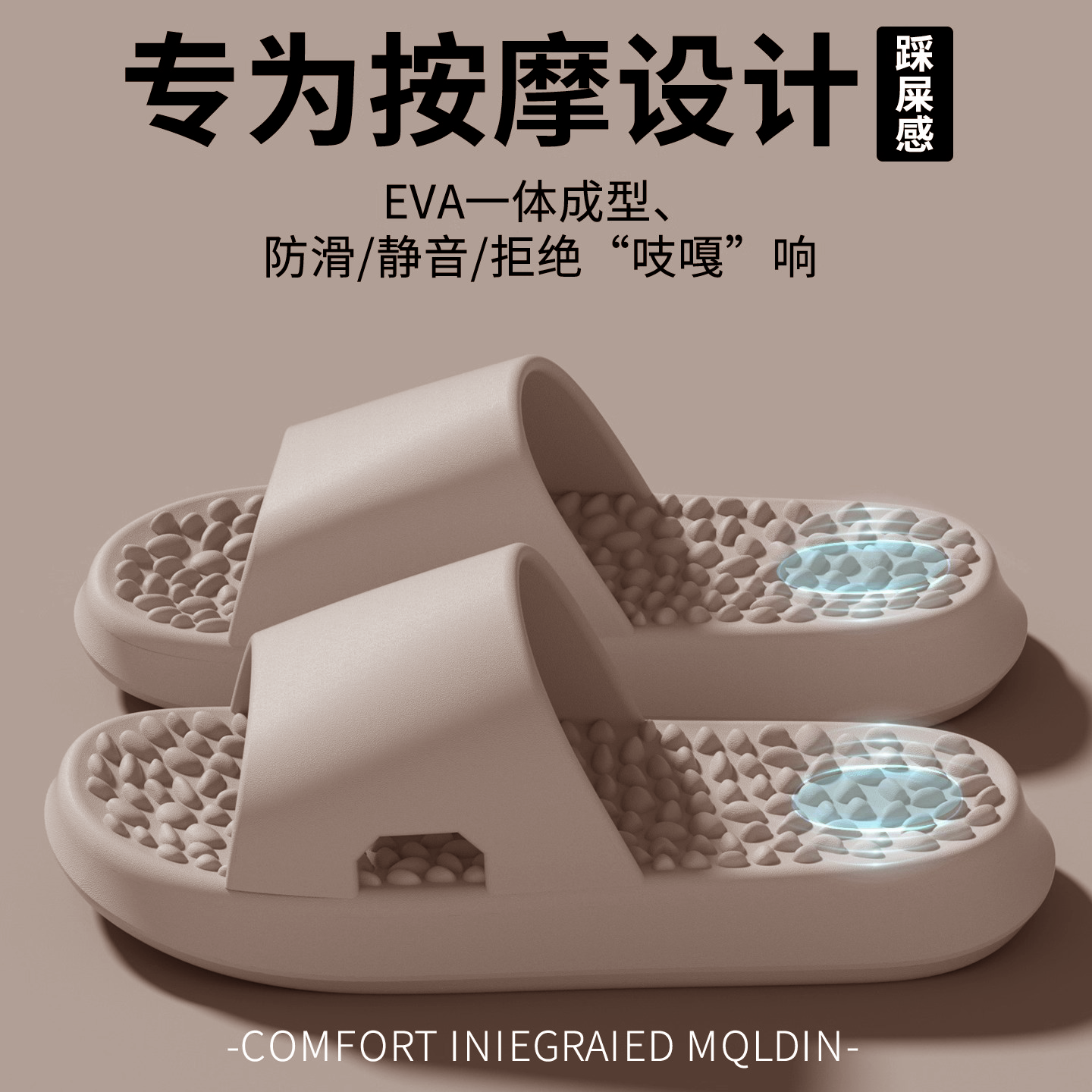 按摩拖鞋男士2025新款洗澡防滑