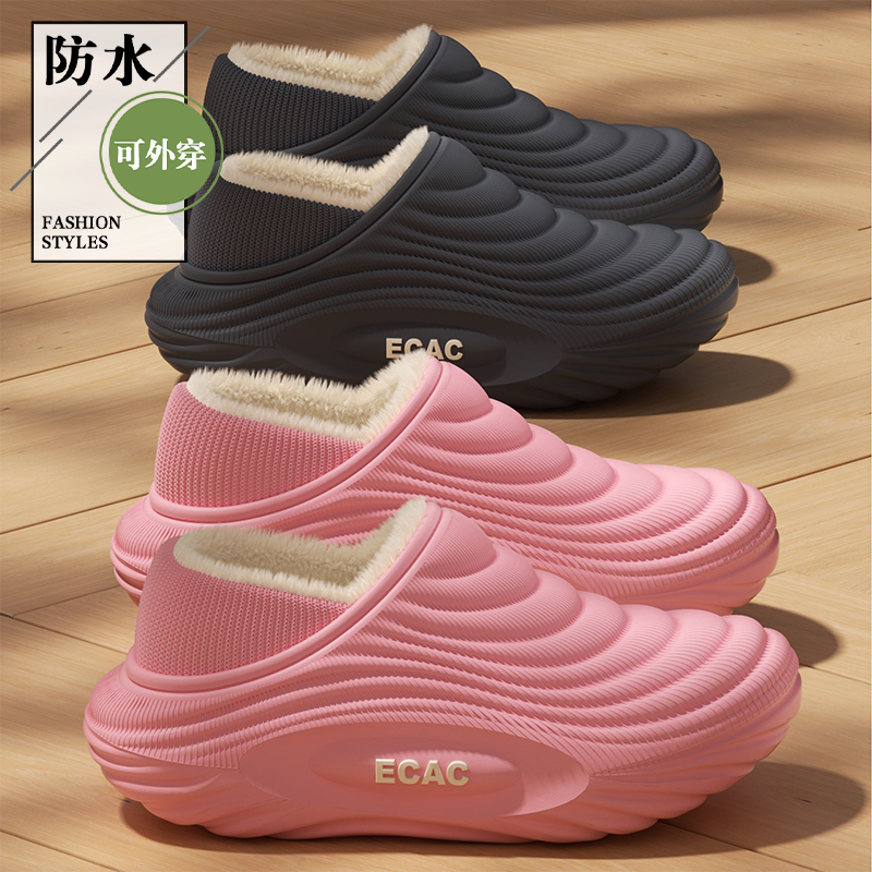 防水棉拖鞋女加绒保暖厚底防滑